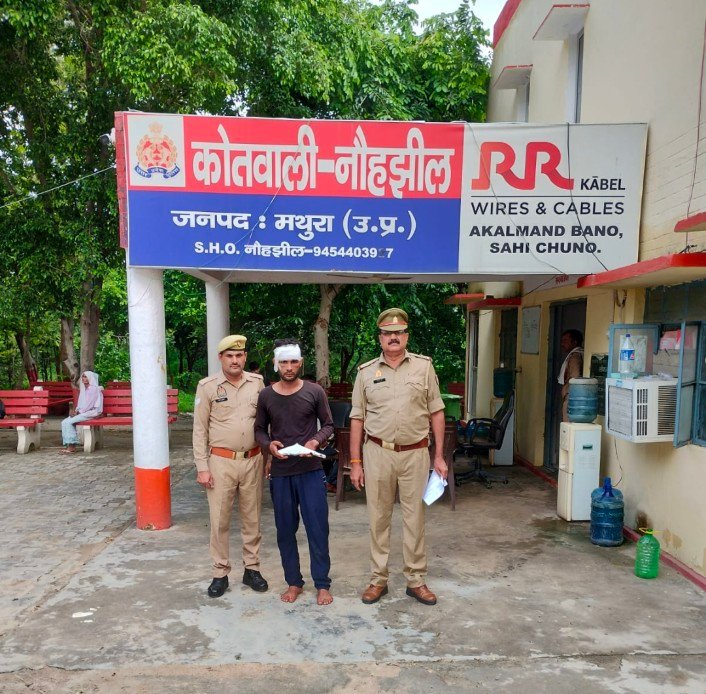 मथुरा 15 जुलाई 25*थाना नौहझील मथुरा पुलिस द्वारा जान से मारने की नियत से फायरिंग कर होमगार्ड को घायल करने वाले 01 अभियुक्त को अवैध हथियार किया गिरफ्तार*