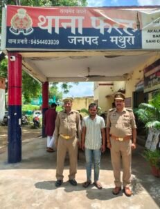 मथुरा19जुलाई2025* एक अभियुक्त को 01 किलो 100 ग्राम अवैध गांजा के किया गिरफ्तार