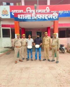 मथुरा 23 जुलाई 25*थाना रिफाइनरी पुलिस द्वारा 02 अभियुक्तगण को किया गिरफ्तार कब्जे से 2 किलो 280 ग्राम अवैध नशीला पदार्थ गांजा बरामद ।