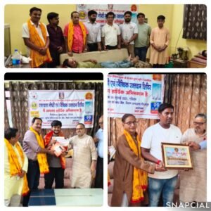मिर्जापुर07जुलाई25*रक्तदान को बढ़ावा देने के लिए आयोजित गोष्ठी में वक्ताओं ने व्यक्त किए अपने उद्गार