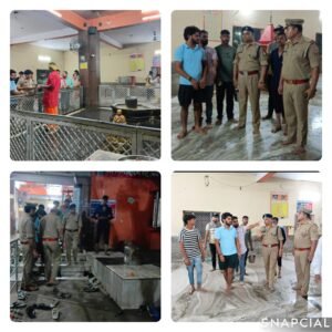मथुरा13जुलाई25*  स्थलीय निरीक्षण कर पुलिस बल को आवश्यक दिशा निर्देश दिए गए