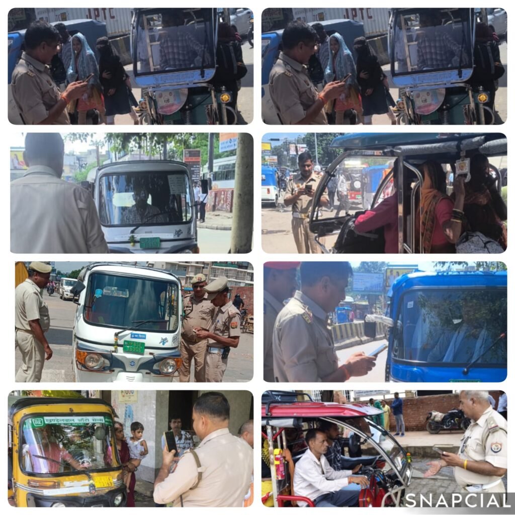 मथुरा19जुलाई2025* मथुरा पुलिस द्वारा बढ़ती दुर्घनाओं की रोकथाम व मथुरा वृन्दावन को जाम मुक्त करने हेतु चलाया अभियान