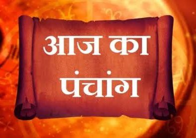 लखनऊ31जुलाई25*इतिहास की मुख्य घटनाओं सहित पञ्चांग - मुख्यांश ..*