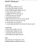 गोण्डा4अगस्त25*नहर में गिरी बोलेरो: 11 लोगों की दर्दनाक मौत, 4 गंभीर