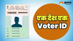 बिहार08अगस्त25*अब भारत सीरीज का होगा मतदाता पहचान पत्र, दो ईपिक रखने वालों पर अंकुश लगाने की पहल*
