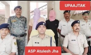 रोहतास9अगस्त25*थानाध्यक्ष को धमकाने वाला नकली IPS गिरफ्तार; फर्जी NSG कमांडो भी गिरफ्तार*