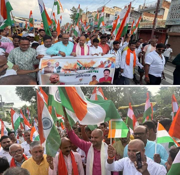 अयोध्या12अगस्त25*तिरंगा यात्रा में उमड़ा जनसैलाब