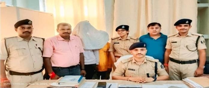 पूर्णिया बिहार 12 अगस्त 25*बैंक खाता खुलवाकर साईबर फ्रॉड करने वाले गिरोह गिरफ्तार...