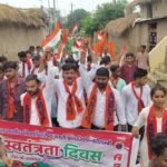 कौशांबी13अगस्त25*विद्यार्थी परिषद के कार्यकर्ताओं ने निकाली विशाल तिरंगा यात्रा*