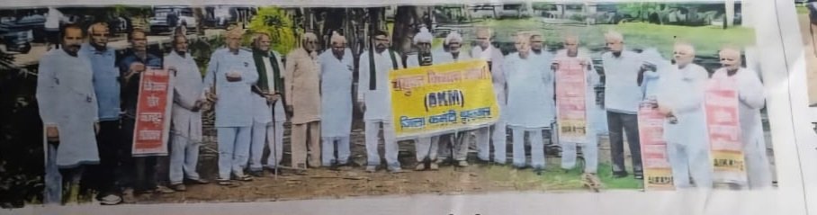 झज्जर हरियाणा14अगस्त25*किसान संगठनों ने विदेशी कंपनियों के खिलाफ किया प्रदर्शन