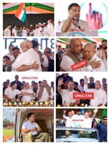 रोहतास18अगस्त25*सासाराम से राहुल गांधी की ‘वोट अधिकार यात्रा’ की शुरुआत लालू बोले मोदी -भाजपा को हर हाल में रोकना है*