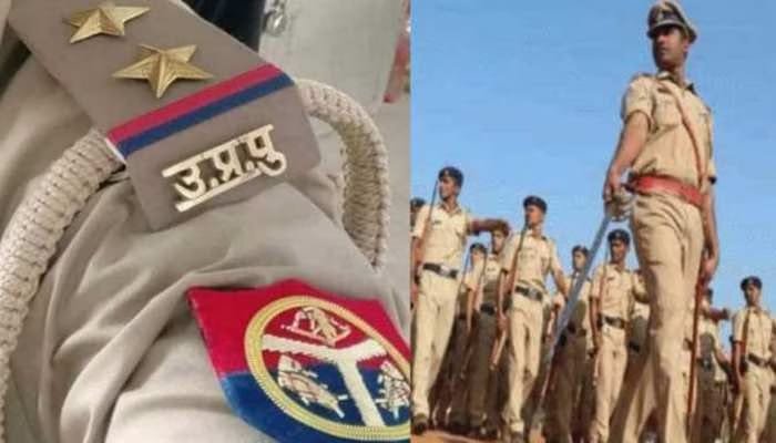 लखनऊ18अगस्त25*यूपी दारोगा भर्ती परीक्षा के नियमों में बदलाव