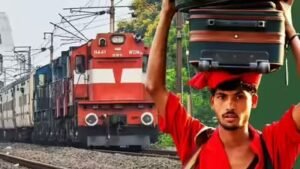 लखनऊ19अगस्त25* अब ट्रेन में ज्यादा सामान ले जाने पर लगेगा चार्ज