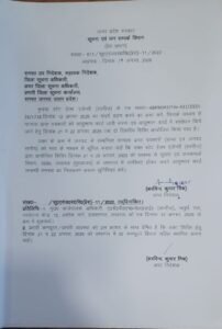 लखनऊ19अगस्त25*लखनऊ में 21-22 अगस्त को मान्यता प्राप्त पत्रकारों के लिए आयुष्मान कार्ड शिविर