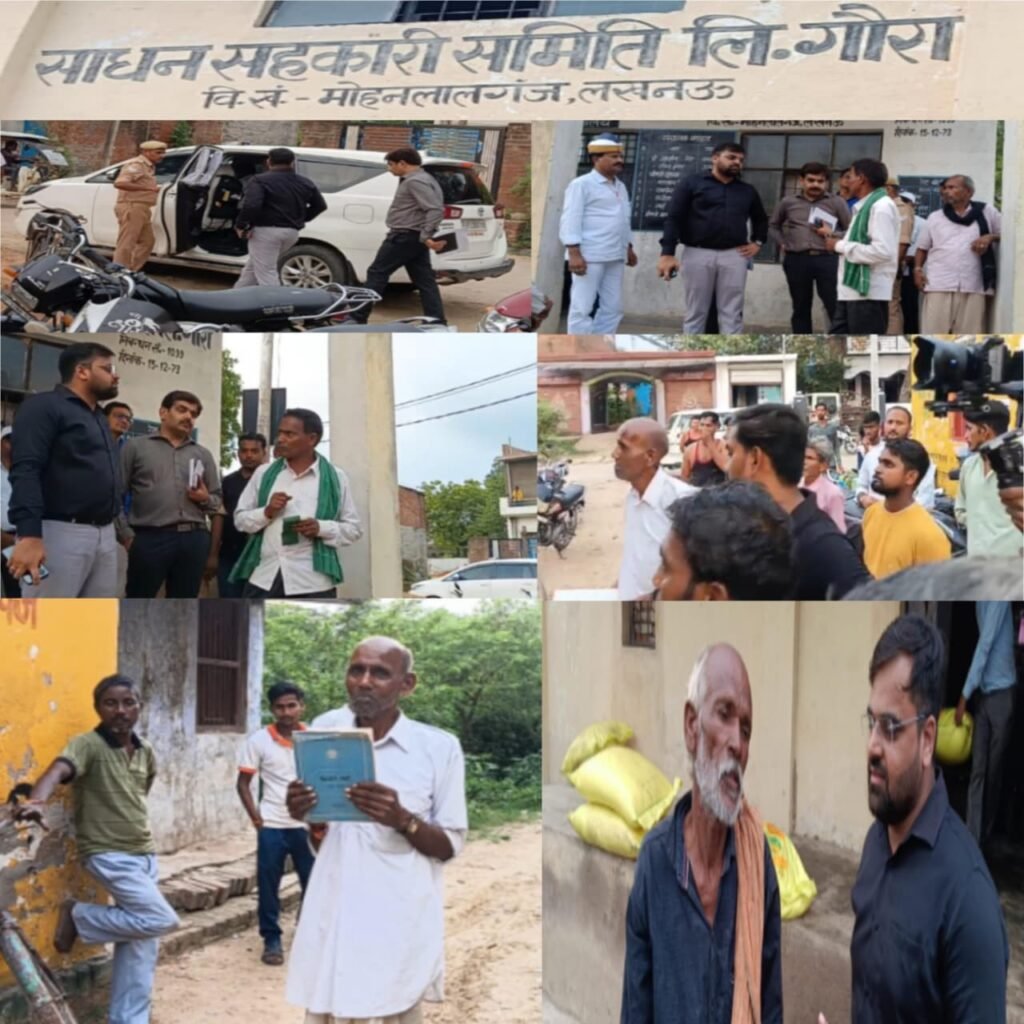 लखनऊ22अगस्त25*CDO अजय जैन ने गौरा स्थित साधन सहकारी समिति का किया औचक निरीक्षण....*