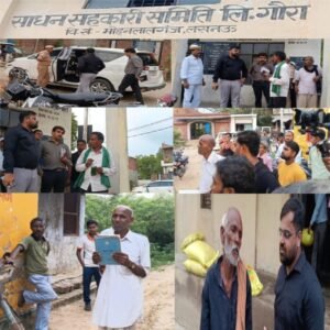 लखनऊ22अगस्त25*CDO अजय जैन ने गौरा स्थित साधन सहकारी समिति का किया औचक निरीक्षण....*