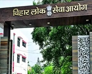 *बिहार 24अगस्त 25* BPSC ने निकाली शिक्षा विभाग में 935 पदों पर वैकेंसी*