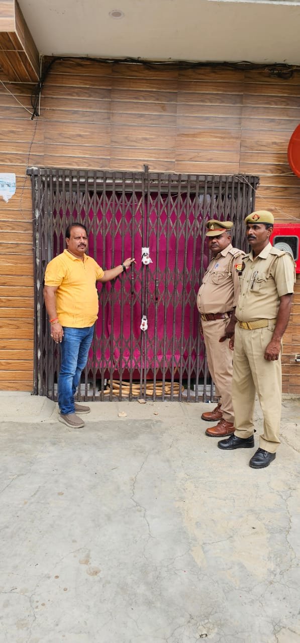 लखीमपुर खीरी28अगस्त25*लखीमपुर खीरी - गोला रोड स्थित न्यू लाइफ हॉस्पिटल सील,