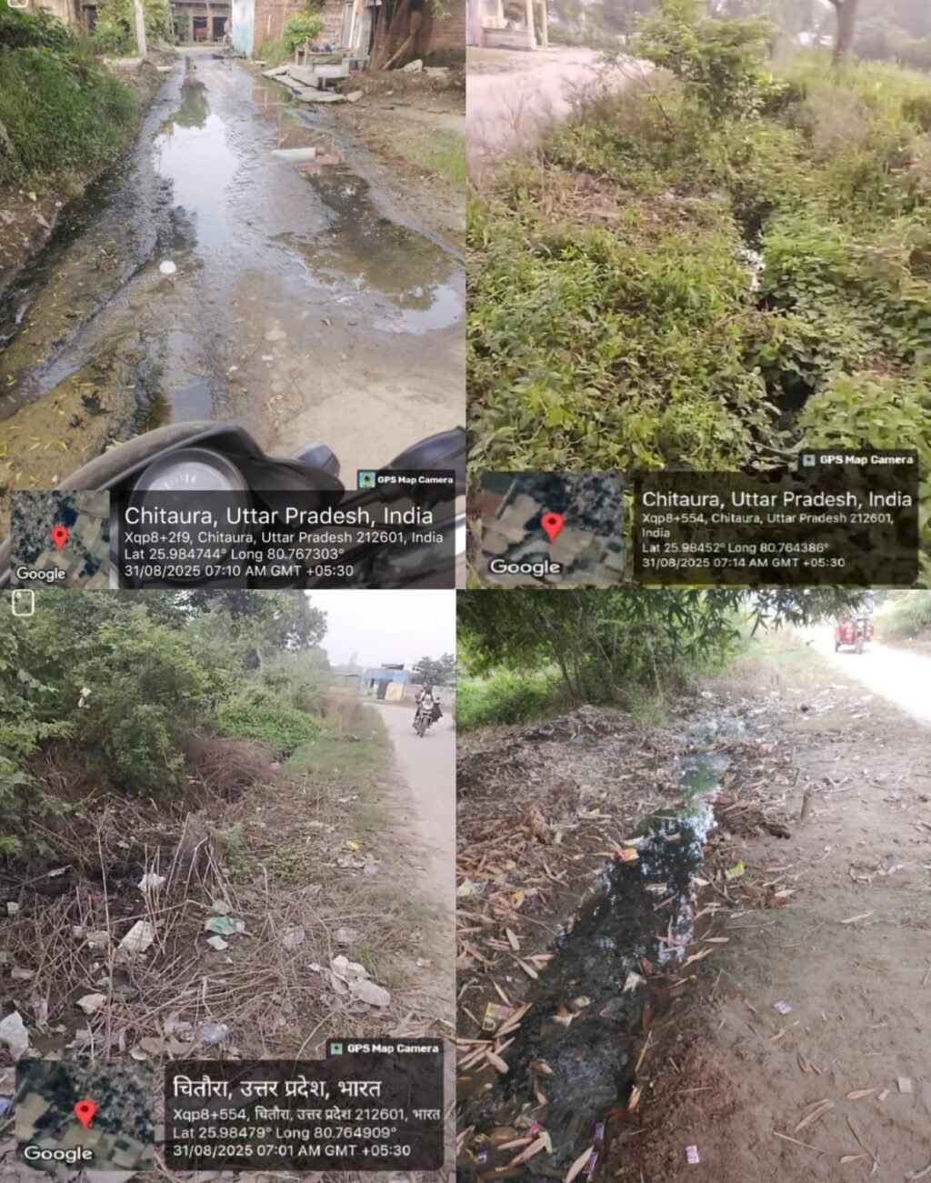 फतेहपुर 31अगस्त 25*सफाईकर्मी नहीं कर रहे काम, लोगों को प्रदूषण से संक्रमण की आशंका*