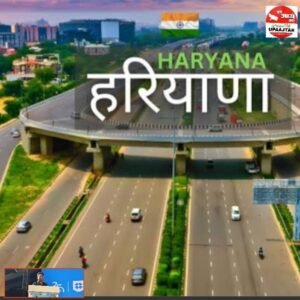 हरियाणा 08अगस्त25* अगस्त को रक्षाबंधन के त्योहार पर महिलाएं हरियाणा रोडवेज की बसों में मुफ्त में सफर कर सकेंगी।