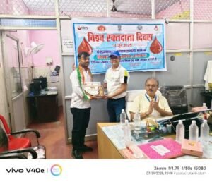 अयोध्या31जुलाई25*स्वैच्छिक रक्तदान में योगदान के लिए जियाउद्दीन सहित कई सम्मानित