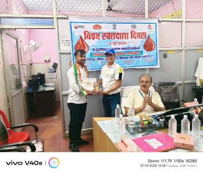 अयोध्या31जुलाई25*स्वैच्छिक रक्तदान में योगदान के लिए जियाउद्दीन सहित कई सम्मानित अयोध्या31जुलाई25*स्वैच्छिक रक्तदान में योगदान के लिए जियाउद्दीन सहित कई सम्मानित