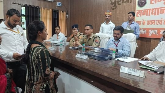 उन्नाव2अगस्त25*तहसील पुरवा में संपूर्ण समाधान दिवस के अवसर पर डीएम व एसपी द्वाराजनसुनवाई की गई।