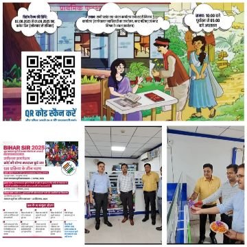 रोहतास2अगस्त25*निर्वाचकों की सुविधा के लिए मिशन मोड में दावा / आपत्ति प्राप्त करने एवं उनका निष्पादन करने हेतु कैम्प का आयोजन