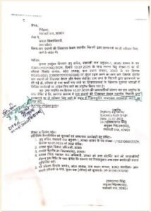 लखनऊ2अगस्त25*अब प्रधानो की शिकायत करना आसान नहीं*