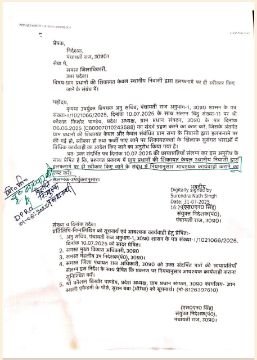 लखनऊ2अगस्त25*अब प्रधानो की शिकायत करना आसान नहीं*