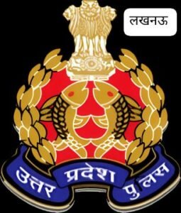 लखनऊ3अगस्त25*यूपी में गिरफ्तारी और तलाशी के लिए नए नियम लागू!*