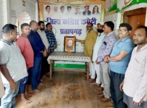 प्रतापगढ़3अगस्त25*कांग्रेस कार्यकर्ताओं ने मनाया पंडित मुनीश्वर दत्त उपाध्याय का जन्मदिन।