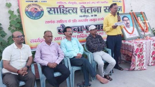 गाजीपुर3अगस्त25*हर घर क आज इहे हाल भइल बाटे/मोबाइल में लोग इहवाॅं दिन-रात काटे" _ हरिशंकर पाण्डेय