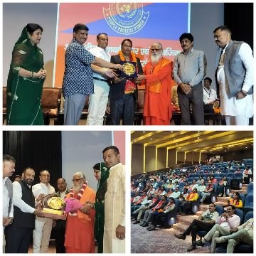 जयपुर3अगस्त25*अंतरराष्ट्रीय मानवाधिकार संगठन के 10वे वार्षिक अधिवेशन का भव्य आयोजन