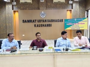 कौशांबी4अगस्त25*जनपद में एफ.पी.ओ. द्वारा उत्पादित उत्पादों के मार्केटिंग पर विशेष ध्यान दिया जाय-डीएम*