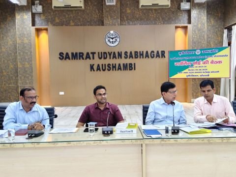 कौशांबी4अगस्त25*जनपद में एफ.पी.ओ. द्वारा उत्पादित उत्पादों के मार्केटिंग पर विशेष ध्यान दिया जाय-डीएम*