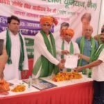 आगरा4अगस्त25*भारतीय किसान यूनियन (नैन) के राष्ट्रीय अध्यक्ष जी का स्वागत समारोह कार्यक्रम।