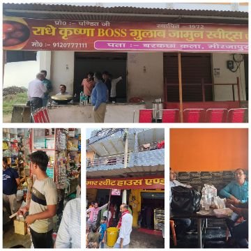 मिर्जापुर: 5अगस्त 25 *छापेमारी से खाद्य कारोबारियों में हड़कंप* मिर्जापुर: 5अगस्त 25 *छापेमारी से खाद्य कारोबारियों में हड़कंप*