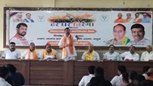 मथुरा 5/8/2025* भाजपा का 'हर घर तिरंगा' अभियान तेज़, बूथ स्तर तक तय हुई ज़िम्मेदारी*