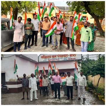 कानपुर देहात5अगस्त25**हर घर तिरंगा अभियान के तहत जनपद में निकाली गई तिरंगा रैली।* कानपुर देहात5अगस्त25**हर घर तिरंगा अभियान के तहत जनपद में निकाली गई तिरंगा रैली।*