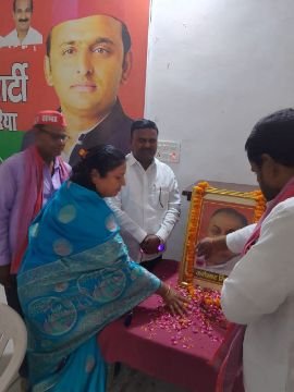 देवरिया5अगस्त25*छोटे लोहिया जनेश्वर मिश्र का जन्मदिन मनाया गया।