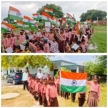 कानपुर देहात06अगस्त25*विद्यालयों में तिरंगा रैली, रंगोली प्रतियोगिता एवं देशभक्ति पर आधारित सांस्कृतिक कार्यक्रमों का हुआ आयोजन।*