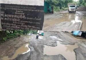 कानपुर नगर6अगस्त25*पूर्व की सरकारों की ही तरह मौजूदा सरकार की शर्मनाक स्थिति, विभाग के भ्रष्टाचारी अधिकारियों ने बना दी है*