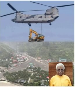 उत्तराखंड09अगस्त25*इस दृश्य को देखकर रोंगेटे खड़े हो गए। राहत कितनी तेजी से कितने आधुनिक तरीके से उत्तराकाशी में पहुंचाई गई।