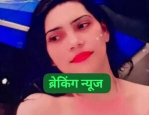 कानपुर नगर10अगस्त25*किन्नर और उसके भाई की हत्या, शव बेड में छिपायाः