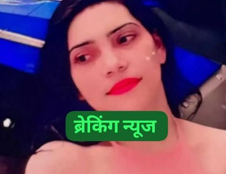 कानपुर नगर10अगस्त25*किन्नर और उसके भाई की हत्या, शव बेड में छिपायाः