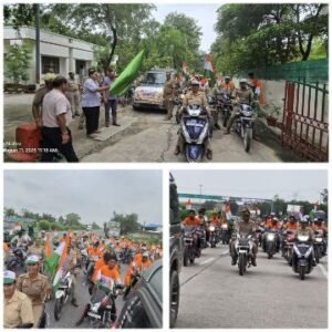 कानपुर देहात11अगस्त25*हर घर तिरंगा अभियान कार्यक्रम के अन्तर्गत वन विभाग द्वारा निकाली गयी तिरंगा रैली*