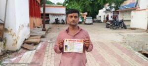 मिर्जापुर: 12अगस्त25 *एक महीने बाद भी लापता का कोई सुराग नहीं*