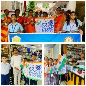 मिर्जापुर: 13अगस्त 25 *हर घर तिरंगा अभियान में स्कूल के बच्चों ने बढ़चढ़ कर हिस्सा लिया*
