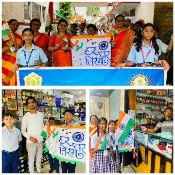 मिर्जापुर: 13अगस्त 25 *हर घर तिरंगा अभियान में स्कूल के बच्चों ने बढ़चढ़ कर हिस्सा लिया*